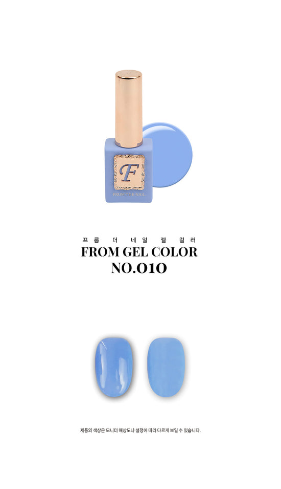 FROM THE NAIL- COLOR GEL #010